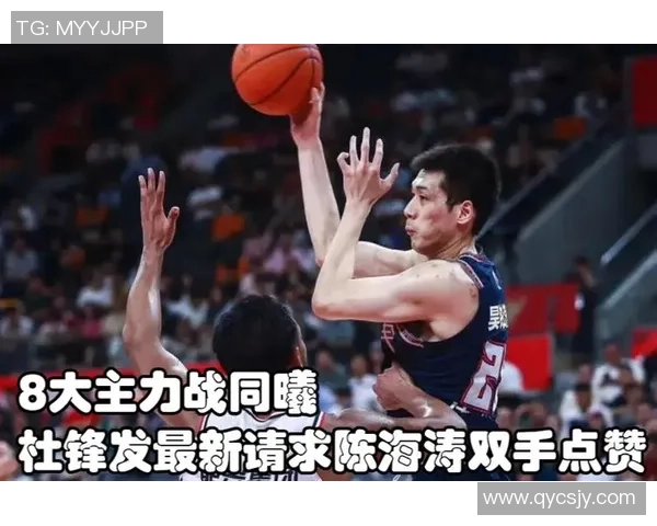 福建队迎战上海大鲨鱼全力争胜精彩对决引发球迷热议