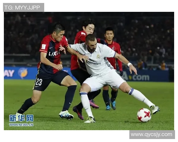 鹿岛鹿角与皇马精彩对决录播回顾尽享足球盛宴