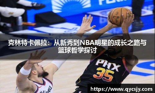 JJB竞技宝官网