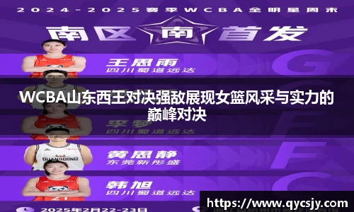 JJB竞技宝官网